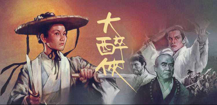 国产精品久久久亚洲 新片速递