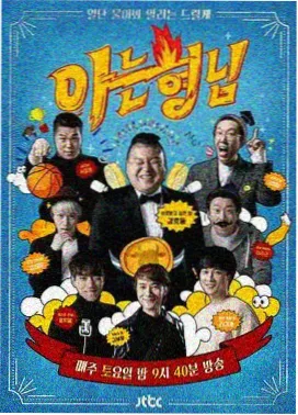 少年歌行2